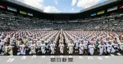 第108回夏の甲子園開幕 初の女性審判員がジャッジ