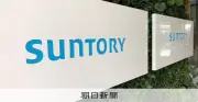 サントリー、熊本工場復旧に3～4カ月　安定供給目指す