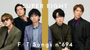 SUPER EIGHT、2年半ぶり「THE FIRST TAKE」登場 「無責任ヒーロー」を一発撮り披露
