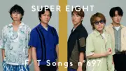 SUPER EIGHT、『THE FIRST TAKE』再登場 「オモイダマ」を一発撮りで披露
