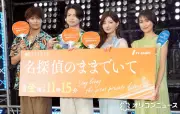 超特急・髙松アロハ、20歳の思い出はサウナでアルバイト「熱海で祝ってもらった」