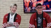 超RIZIN.5追加カード発表 ベイノアvs.メイソンが決定 青木と平本も言いたい放題