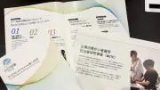 発達障害グレーゾーンの人材を「才能」と捉え転職支援、台日商事の取り組み