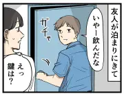 「田舎あるある」調査で見えた地方と都市の距離感 移住相談も増加