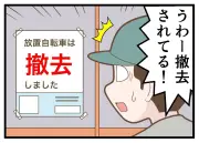 貯蓄できる人とできない人の差とは？306人アンケートで判明した実態