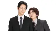 鈴木仁と押田岳がW主演、ドラマ『お前のほうからキスしてくれよ』全8話が今秋フジテレビで放送・FOD配信