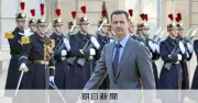 シリアの裁判所、アサド前大統領に死刑判決　欠席裁判で