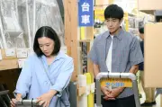 『Tシャツが乾くまで』充が突然帰還！SNS混乱「ただいまじゃねえよ」