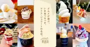 食べログ、アイス・ジェラート百名店2026発表 東京25店で最多