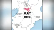 薬師寺の国宝・仏足石に油かけたか、台湾出身の女を逮捕