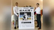 拓大紅陵が夏の千葉大会で優勝、２４年ぶりの甲子園出場　優勝記念にメガ号外を木更津・君津新聞販売が贈った