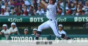 高川学園がそつのない攻撃で7得点　高岡商は九回に1点返すも及ばず