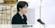 高市首相、式辞に「繰り返させない」 1文字加わり懸念も