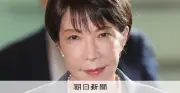 データで読む高市政治：高市内閣の支持率を維持する3つの層と「政権交代に近い」支持構造の変化の兆しを探る