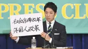 高市政権の改造人事、9月16日に断行へ 維新入閣で総裁再選狙う