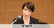 高市首相、終戦の日式辞で「反省」に触れるか　石破氏が昨年復活させた言葉