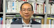 消費減税決定「あまりにショートカット」 飯尾潤教授が指摘する問題点