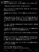高市首相の「ゴキブリは殺せない」投稿が波紋、秋政局は終わりの始まりか