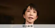 高市首相「努力は払ってきた」 プーチン氏択捉訪問で日ロ関係の難しさ浮き彫り
