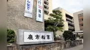 高松市、市民152人のマイナンバーカード署名用電子証明書が誤失効