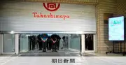誕生から半世紀、京都・高島屋洛西店が閉店 ニュータウン再生課題