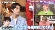 竹内涼真の弟・竹内唯人、ABEMAで兄からの“忘れた頃の財布”サプライズ明かす「本当にうれしかった」