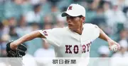 拓大紅陵が接戦制し2回戦突破　佐賀商は終盤粘るも及ばず