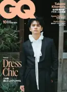 北村匠海、『GQ JAPAN』単独初表紙 ディオール着こなし俳優20年語る