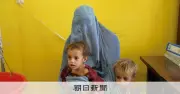 タリバン復権5年、アフガニスタンはどう変わったか そもそも解説