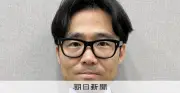 タリバン統治は長期化、治安改善も女性の権利悪化 国連政務官が指摘