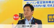玉木氏、自民に「ブレーキもアクセルもハンドルもない」と批判　消費減税議論