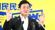 玉木氏、新政治団体相次ぐ中「右か左かではなく内か外か」と国富流出防止訴え
