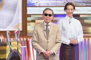 タモリステーション、石油問題を徹底深掘り 8日放送