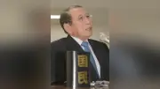 綿貫民輔氏死去、要職歴任し「小泉劇場」の敵役に　人望厚く