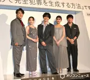 田中みな実、うっかりネタバレで大慌て！重岡大毅は大喜び