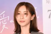 田中みな実、徒競走で順位付けない学校に「全然、燃えない」と本音