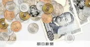 東京に税収集中、是正は「対症療法」 企業の効率化が背景に