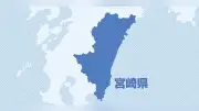 部活交通費17万円横領の教諭を懲戒免職、宮崎県教委