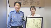 歩道にうずくまる女性を救護、小学校教諭に感謝状 千葉・市川