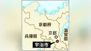 京都府宇治市の黄檗体育館でバスケ大会中に子どもら計１０人が腹痛や嘔吐で救急搬送 昼食の弁当で食中毒か