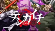 『テンカイチ 日本最強武芸者決定戦』アニメ化で2027年4月放送決定　佐藤元、松田健一郎、堀内賢雄が出演
