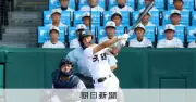 天理が本塁打で先制し完封勝利、三重は毎回14残塁で敗れる