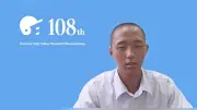 第108回全国高校野球選手権 天理は初戦で福山と対戦 第6日第4試合 勝利なら夏の甲子園通算50勝目