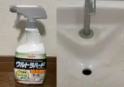 リンレイの万能洗剤「ウルトラハードクリーナー 多用途」を壁紙・トイレ・コンロで検証