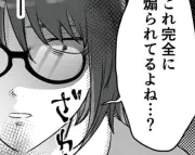夫の不倫相手が妻の真似をする…『不倫女が「私」になろうとしています』第6話