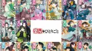 『薬屋のひとりごと』シリーズ累計5700万部突破、第3期＆劇場版が今年公開