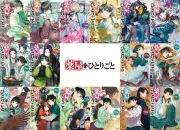 『薬屋のひとりごと』シリーズ累計5700万部突破、アニメ第3期＆劇場版公開迫る