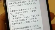 スキマバイトの闇：ドタキャン、未払い賃金300億円疑惑、生活保護の落とし穴
