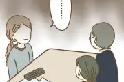 ママ友に寄生しSNSフォロワー増殖に奔走した迷惑ママの末路を漫画化