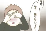 ママ友に寄生しSNSフォロワー増殖に狂奔した迷惑ママの悲惨な結末とは？